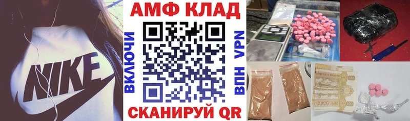 blacksprut ссылка  цена наркотик  Буинск  Амфетамин 98% 