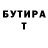 Первитин кристалл SAID PULATOVVV