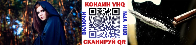 COCAIN Боливия  закладки  Буинск 