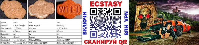 Экстази 280 MDMA  цены   Буинск 