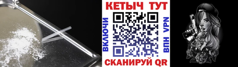 КЕТАМИН VHQ Буинск