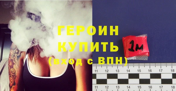 кокаин Киренск