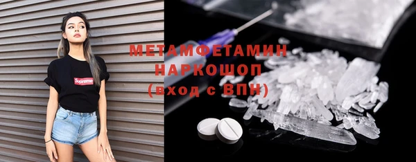 трава Баксан