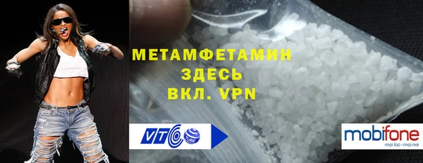 герыч Краснотурьинск