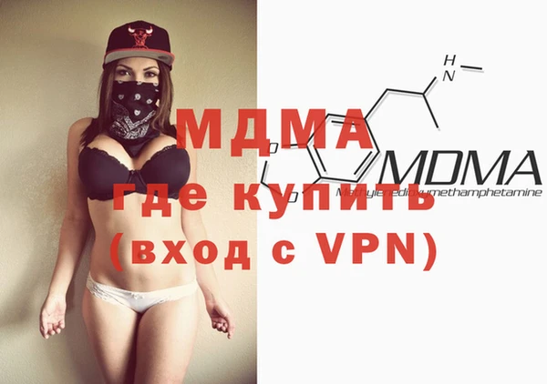 альфа пвп Киреевск