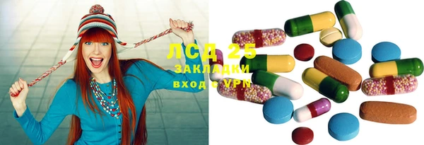 трава Баксан