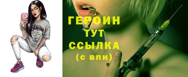 трава Баксан