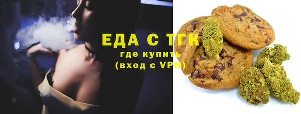 трава Баксан