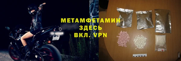 дживик Балахна