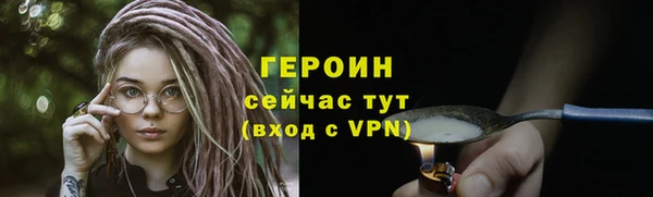 трава Баксан