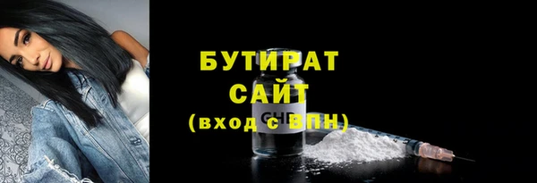 дживик Балахна
