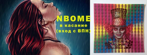 трава Баксан