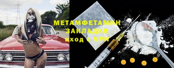 трава Баксан
