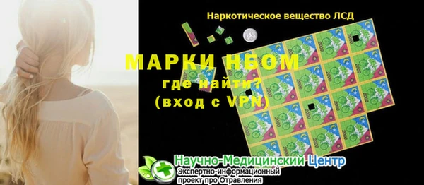 дживик Балахна