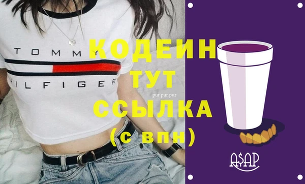 трава Баксан