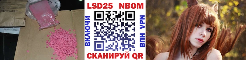Лсд 25 экстази кислота  даркнет формула  Буинск 