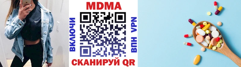 МДМА Molly Буинск