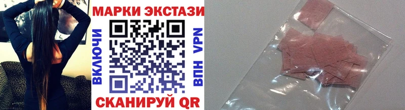 где продают   ссылка на мегу зеркало  Марки 25I-NBOMe 1500мкг  Буинск 